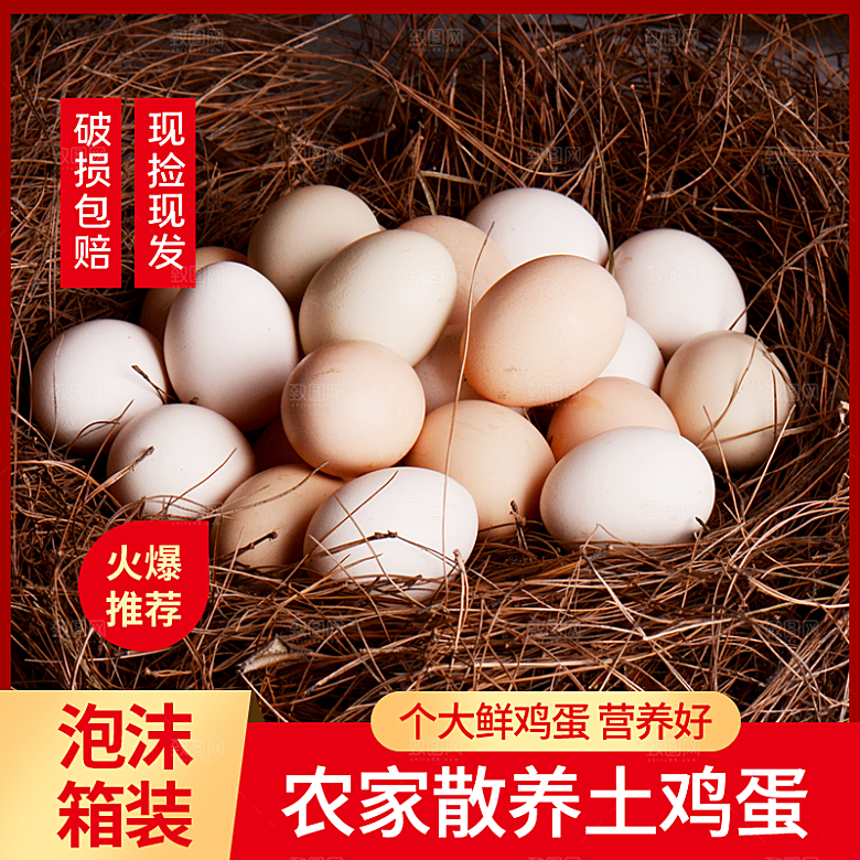 淘宝天猫店铺电商食品食物美食主图侧图海报