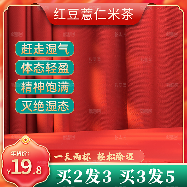 淘宝天猫店铺电商食品食物美食主图侧图海报