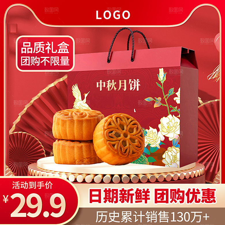 淘宝天猫店铺电商食品食物美食主图侧图海报