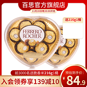 淘宝天猫店铺电商食品食物美食主图侧图海报