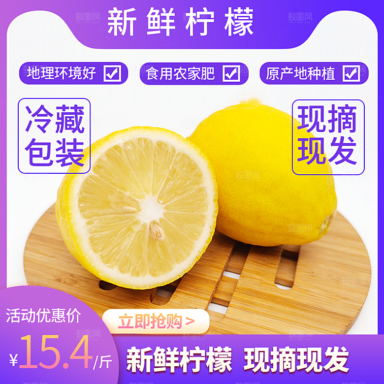 淘宝天猫店铺电商食品食物美食主图侧图海报