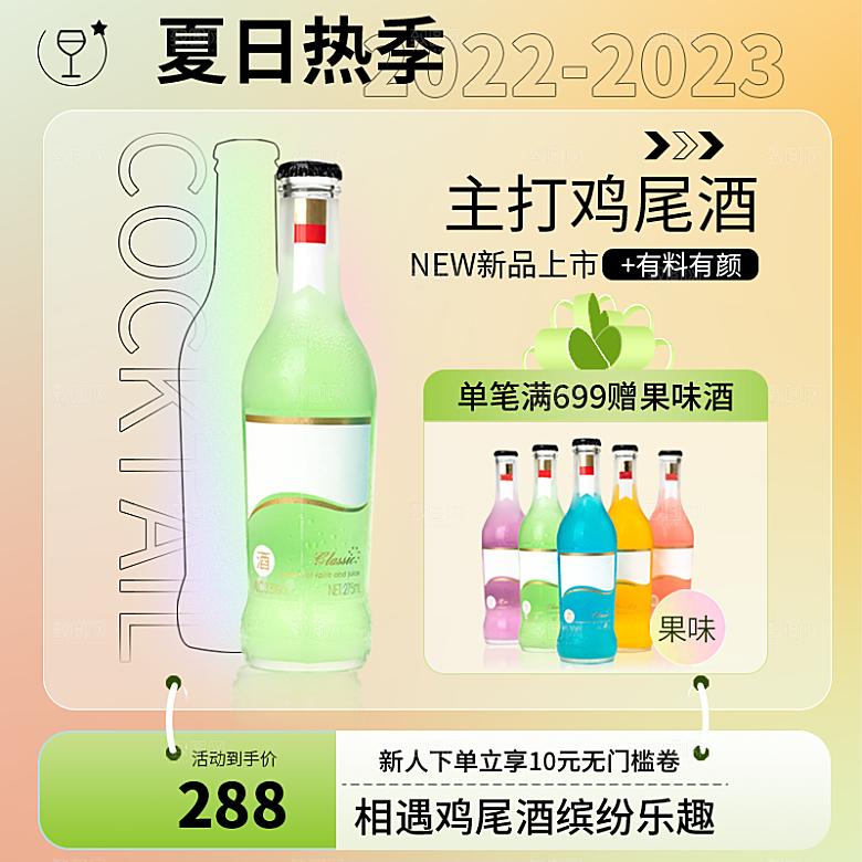 淘宝天猫店铺电商食品食物美食主图侧图海报