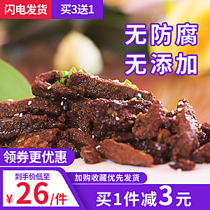 淘宝天猫店铺电商食品食物美食主图侧图海报