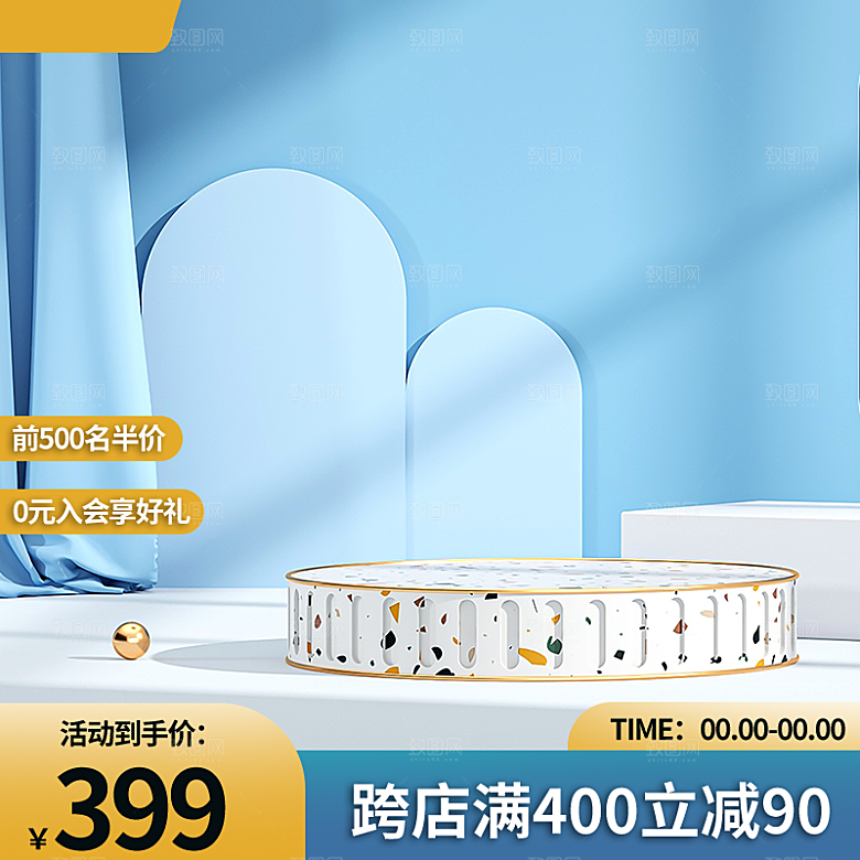 淘宝天猫店铺电商食品食物美食主图侧图海报