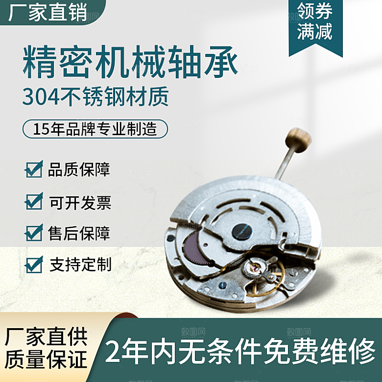 电商淘宝天猫五金配件扳手工具箱主图直通车