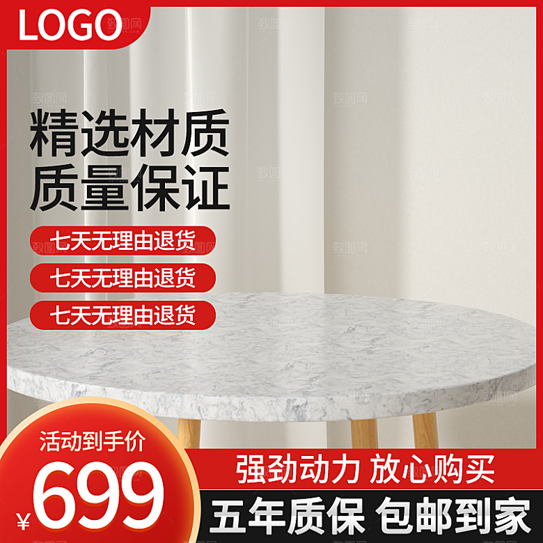 电商淘宝天猫五金配件扳手工具箱主图直通车