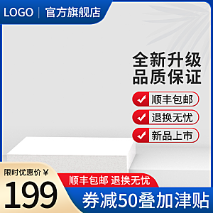 电商淘宝天猫五金配件扳手工具箱主图直通车