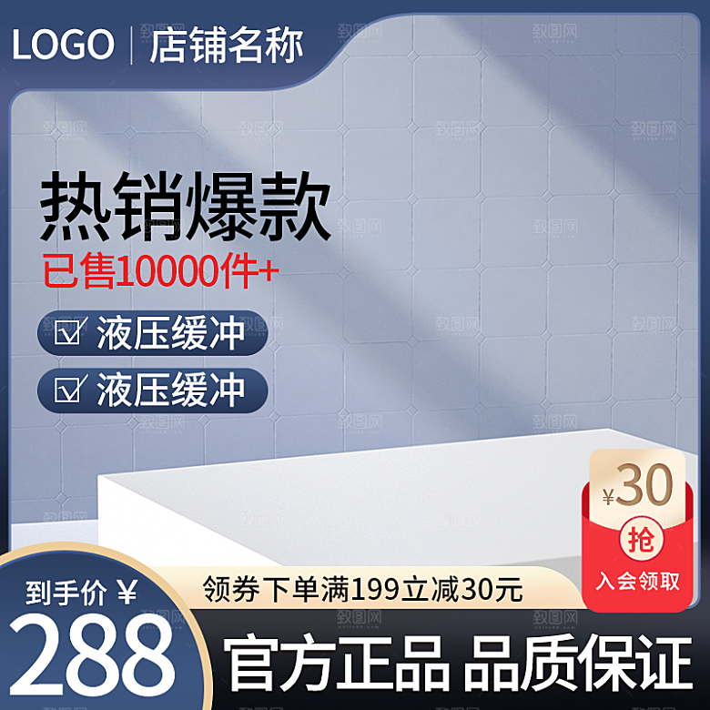 电商淘宝天猫五金配件扳手工具箱主图直通车