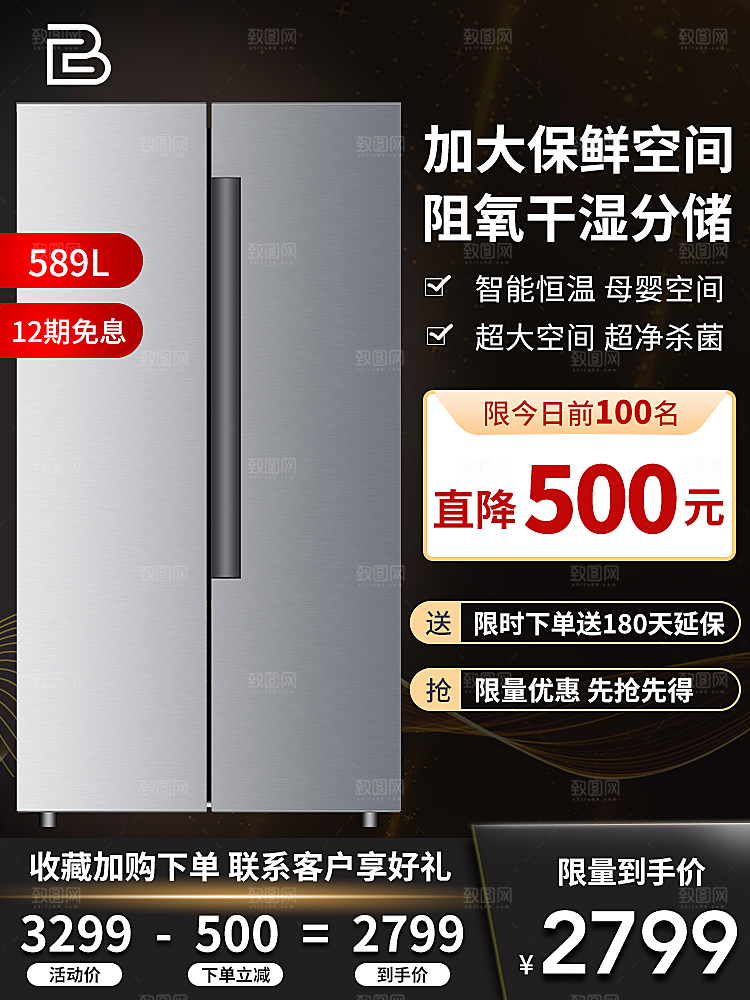 电商淘宝天猫五金配件扳手工具箱主图直通车