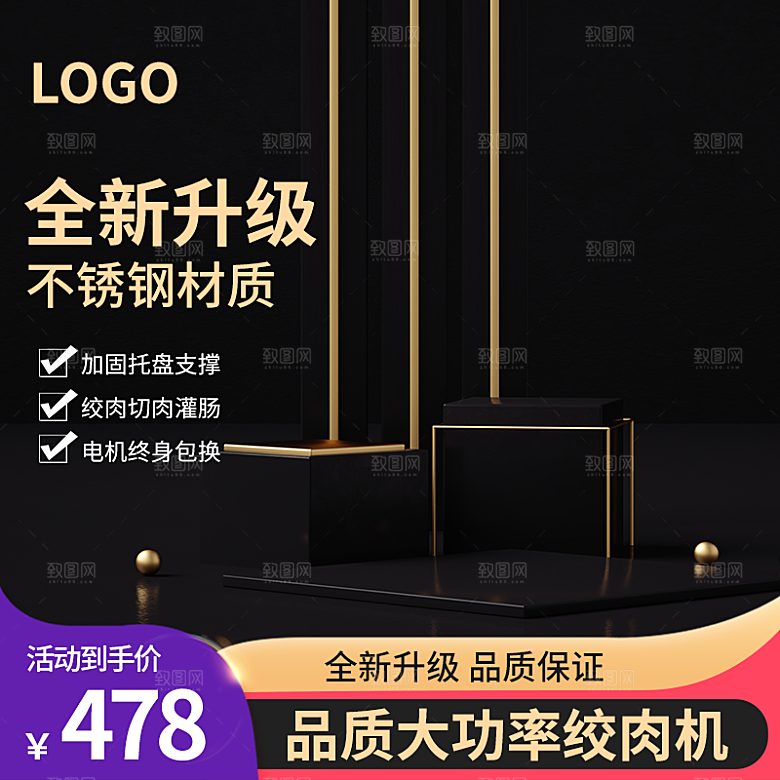 电商淘宝天猫五金配件扳手工具箱主图直通车