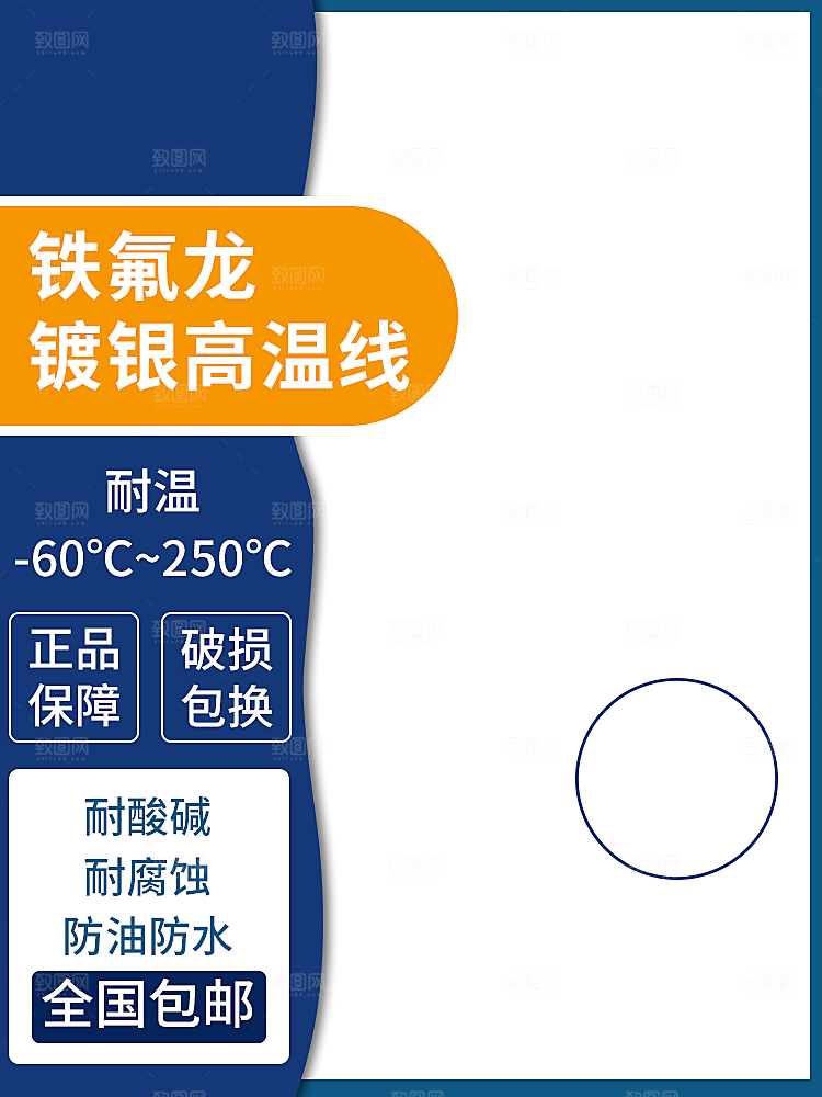 电商淘宝天猫五金配件扳手工具箱主图直通车