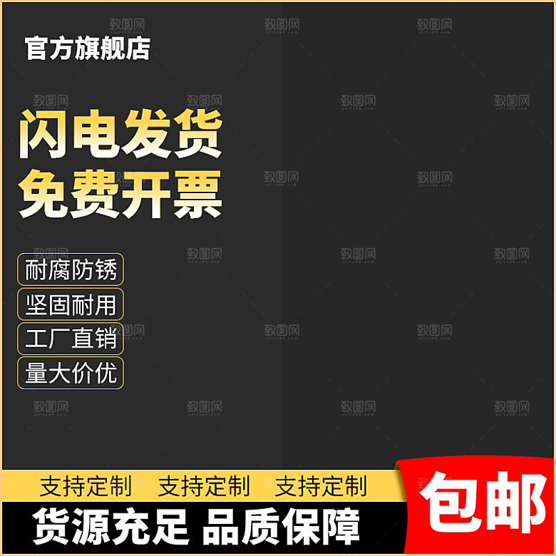 电商淘宝天猫五金配件扳手工具箱主图直通车