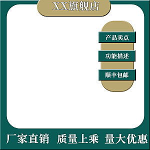 电商淘宝天猫五金配件扳手工具箱主图直通车