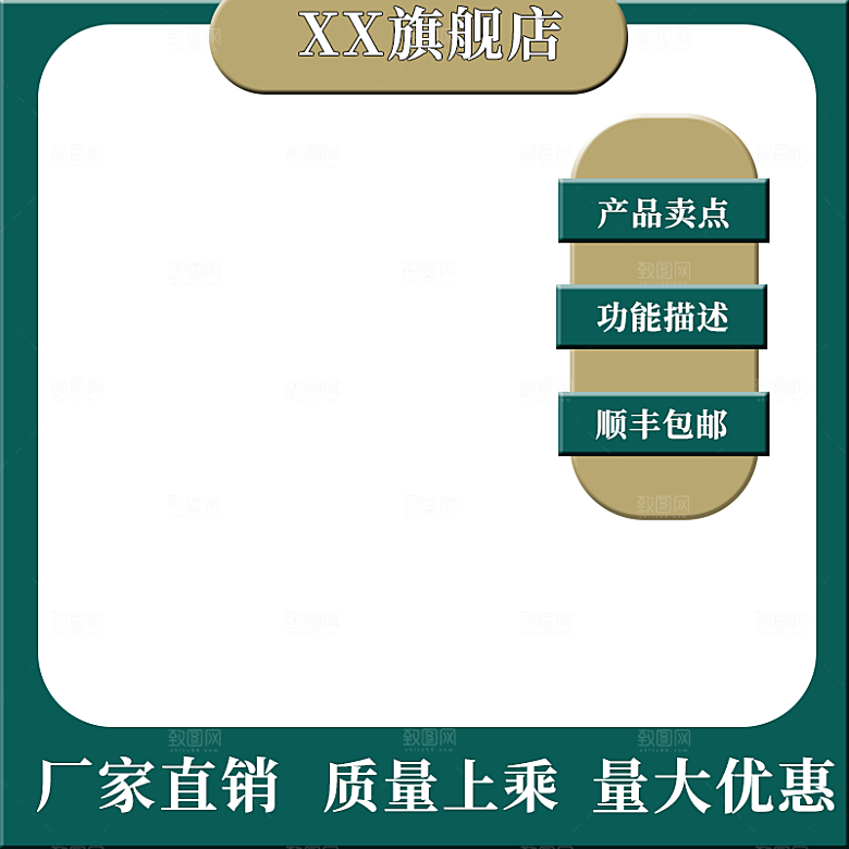 电商淘宝天猫五金配件扳手工具箱主图直通车