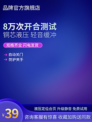 电商淘宝天猫五金配件扳手工具箱主图直通车