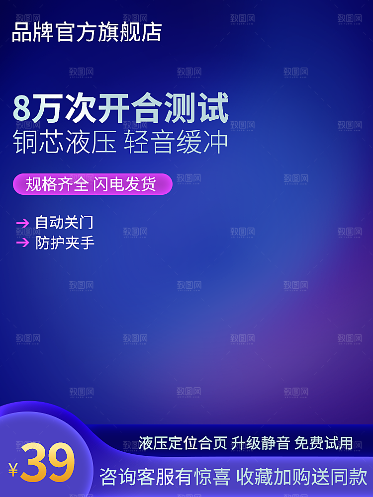 电商淘宝天猫五金配件扳手工具箱主图直通车