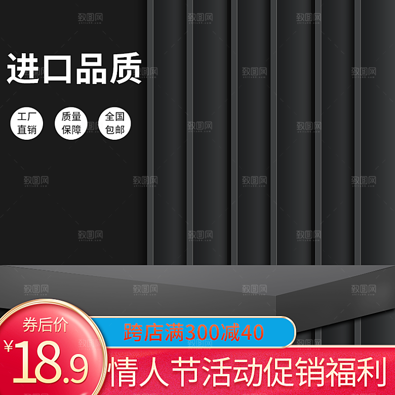 电商淘宝天猫五金配件扳手工具箱主图直通车