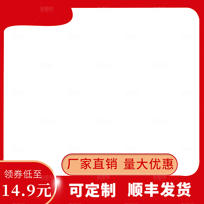 电商淘宝天猫五金配件扳手工具箱主图直通车