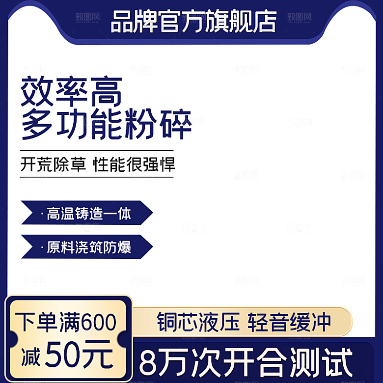 电商淘宝天猫五金配件扳手工具箱主图直通车
