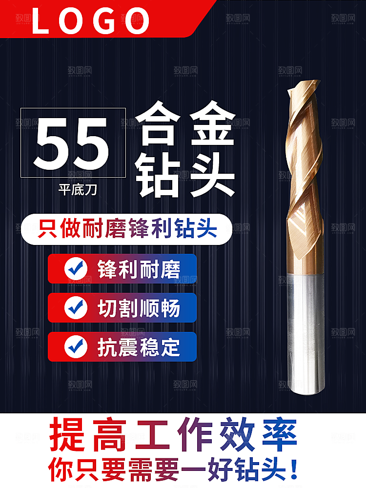 电商淘宝天猫五金配件扳手工具箱主图直通车