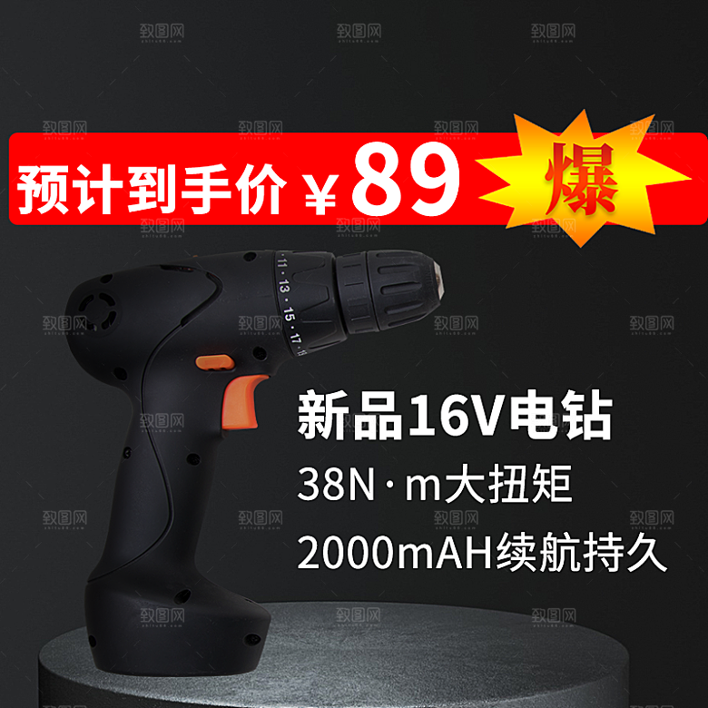 电商淘宝天猫五金配件扳手工具箱主图直通车