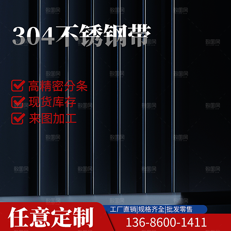 电商淘宝天猫五金配件扳手工具箱主图直通车