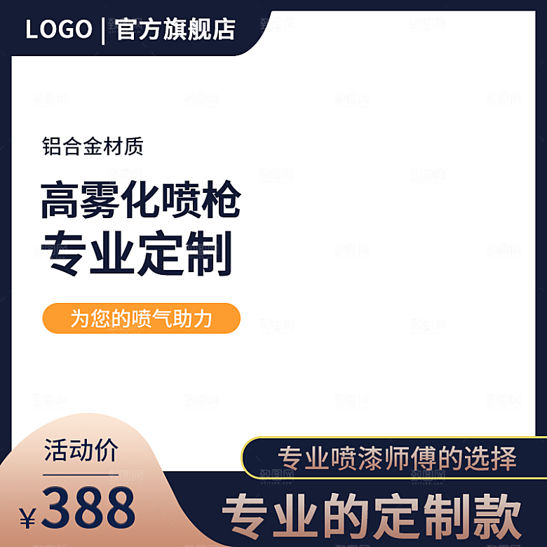 电商淘宝天猫五金配件扳手工具箱主图直通车