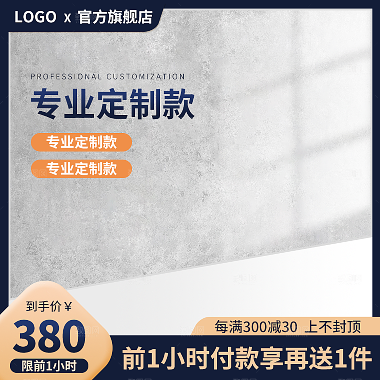 电商淘宝天猫五金配件扳手工具箱主图直通车
