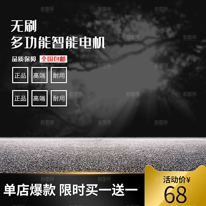 电商淘宝天猫五金配件扳手工具箱主图直通车