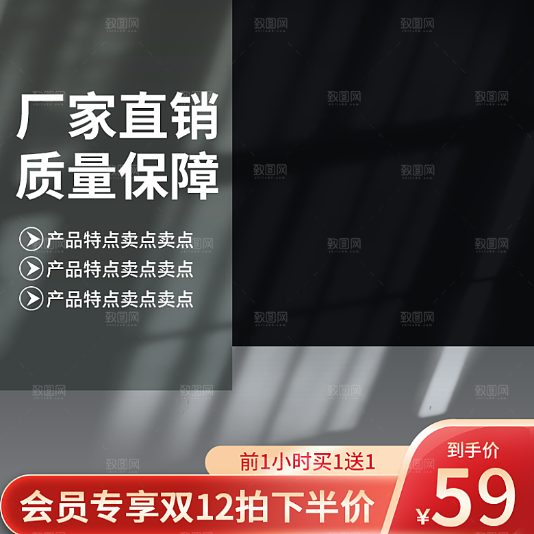 电商淘宝天猫五金配件扳手工具箱主图直通车