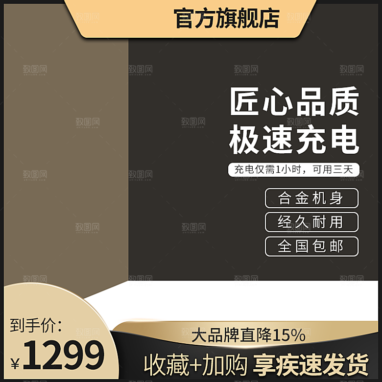 电商淘宝天猫五金配件扳手工具箱主图直通车