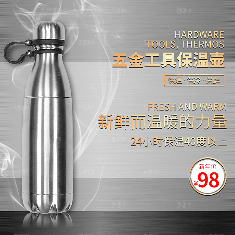 电商淘宝天猫五金配件扳手工具箱主图直通车