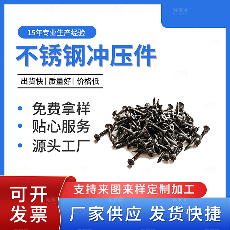 电商淘宝天猫五金配件扳手工具箱主图直通车