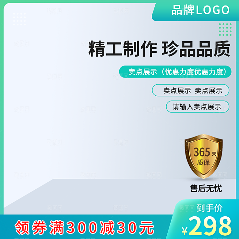 电商淘宝天猫五金配件扳手工具箱主图直通车