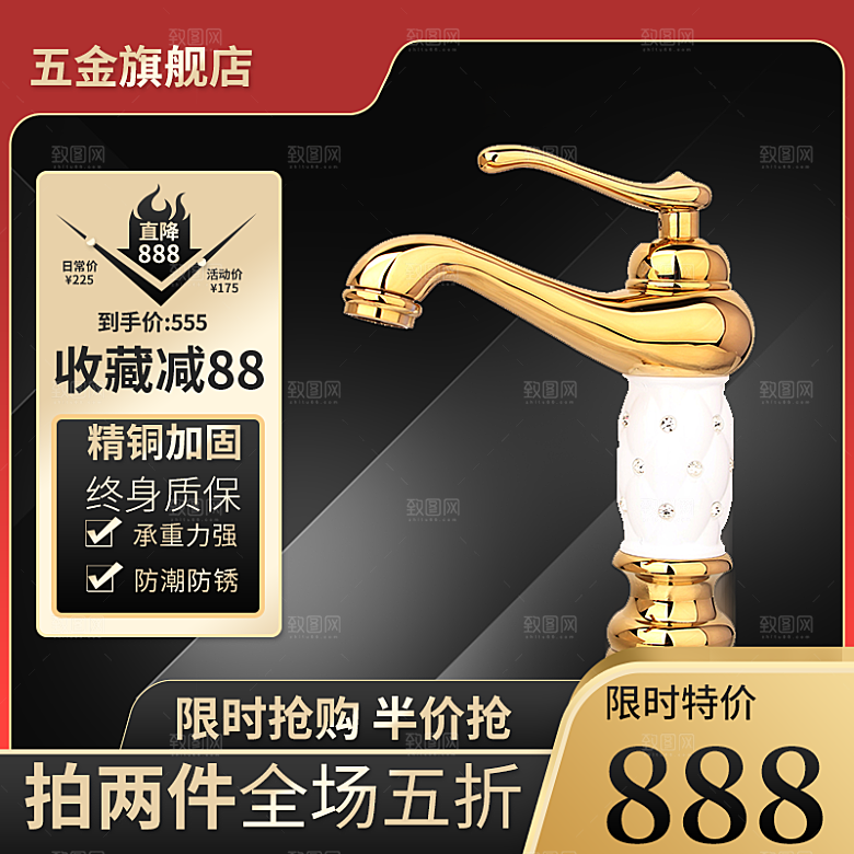 电商淘宝天猫五金配件扳手工具箱主图直通车