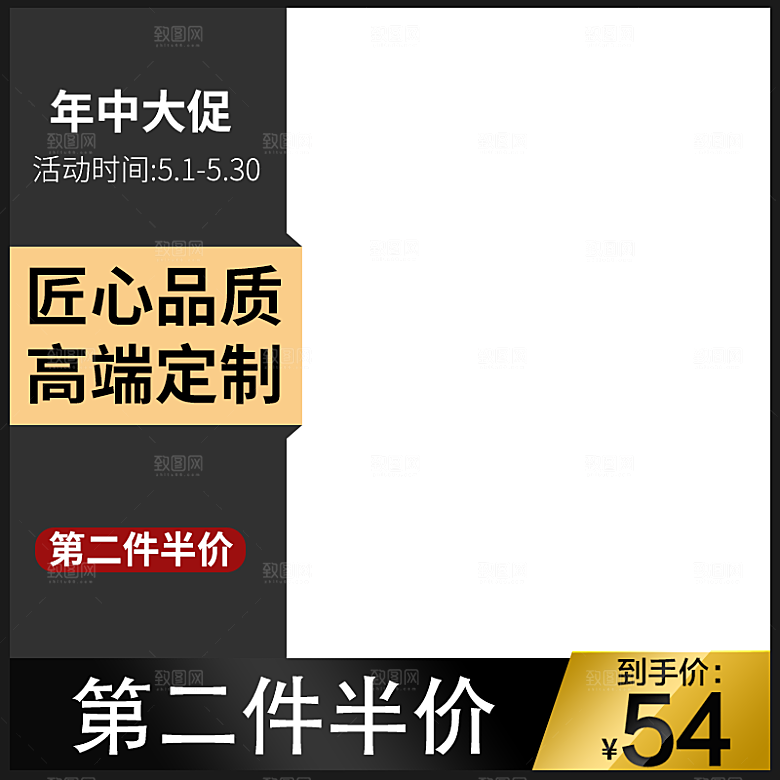 电商淘宝天猫五金配件扳手工具箱主图直通车
