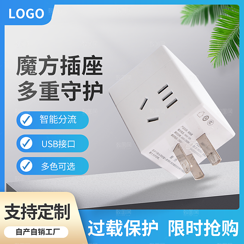 电商淘宝天猫五金配件扳手工具箱主图直通车