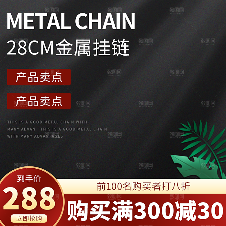 电商淘宝天猫五金配件扳手工具箱主图直通车