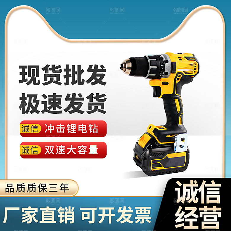 电商淘宝天猫五金配件扳手工具箱主图直通车