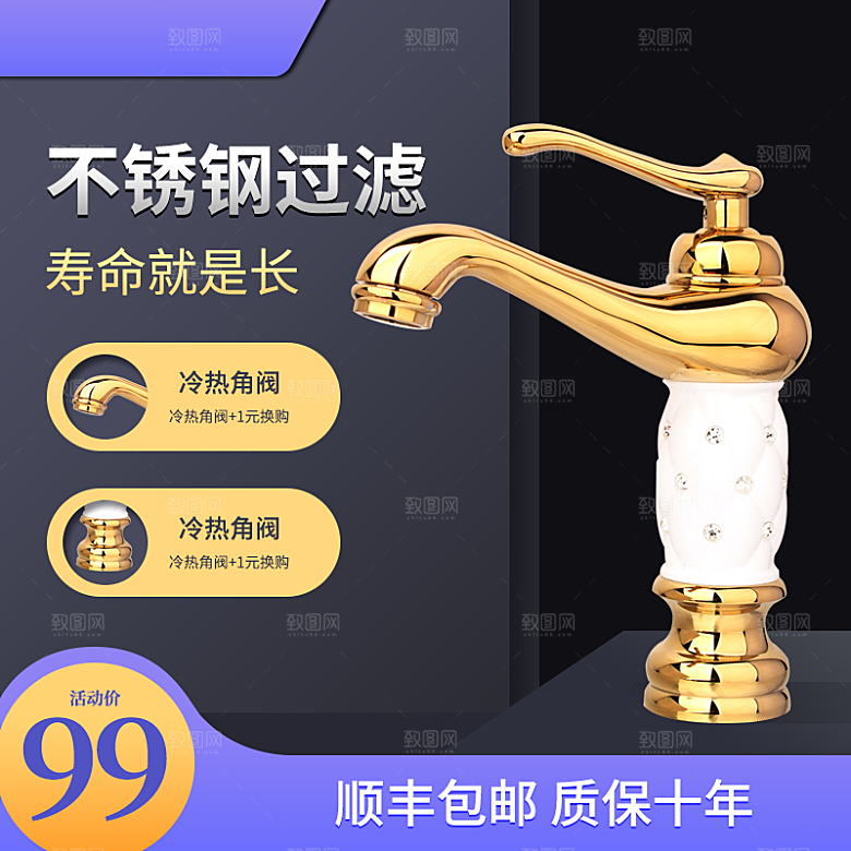 电商淘宝天猫五金配件扳手工具箱主图直通车