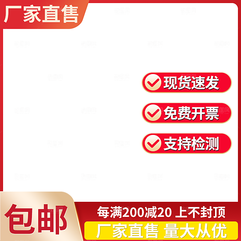 电商淘宝天猫五金配件扳手工具箱主图直通车