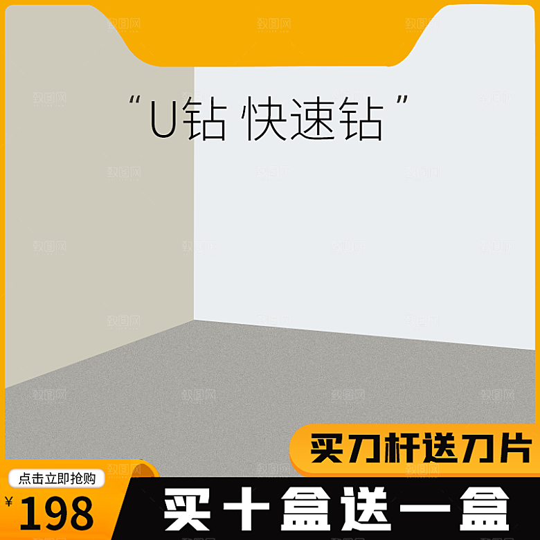 电商淘宝天猫五金配件扳手工具箱主图直通车