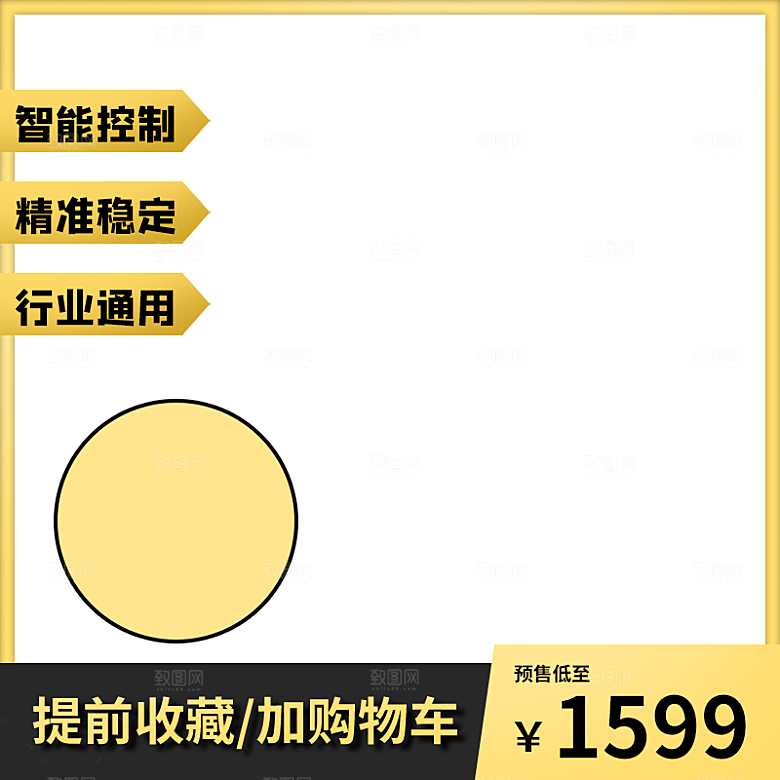 电商淘宝天猫五金配件扳手工具箱主图直通车