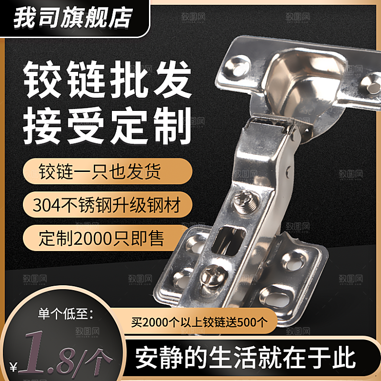 电商淘宝天猫五金配件扳手工具箱主图直通车