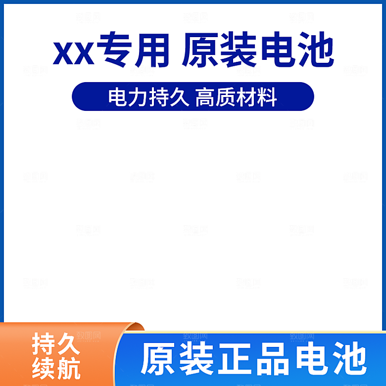 电商淘宝天猫五金配件扳手工具箱主图直通车