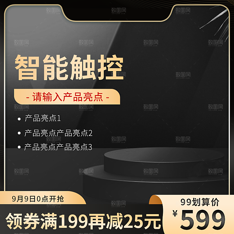 电商淘宝天猫五金配件扳手工具箱主图直通车