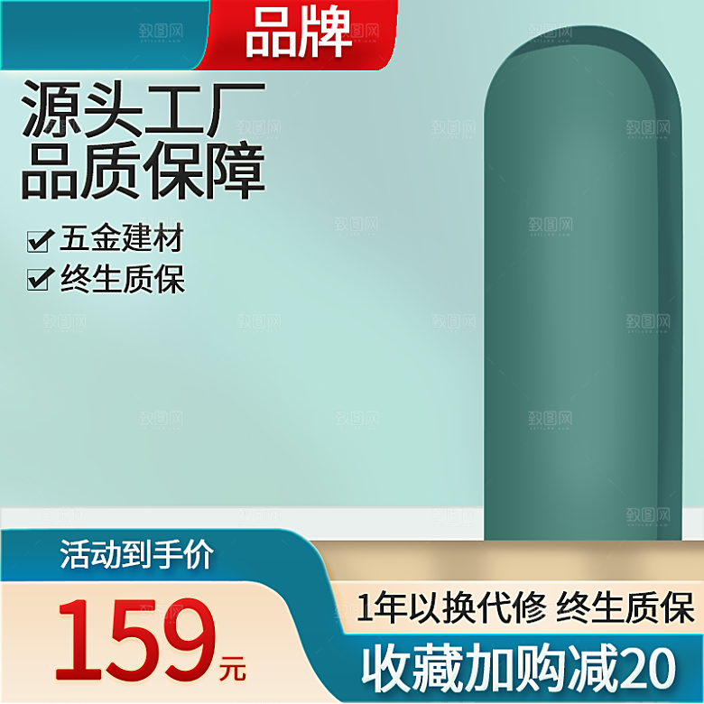 电商淘宝天猫五金配件扳手工具箱主图直通车