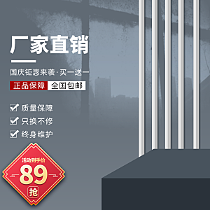 电商淘宝天猫五金配件扳手工具箱主图直通车