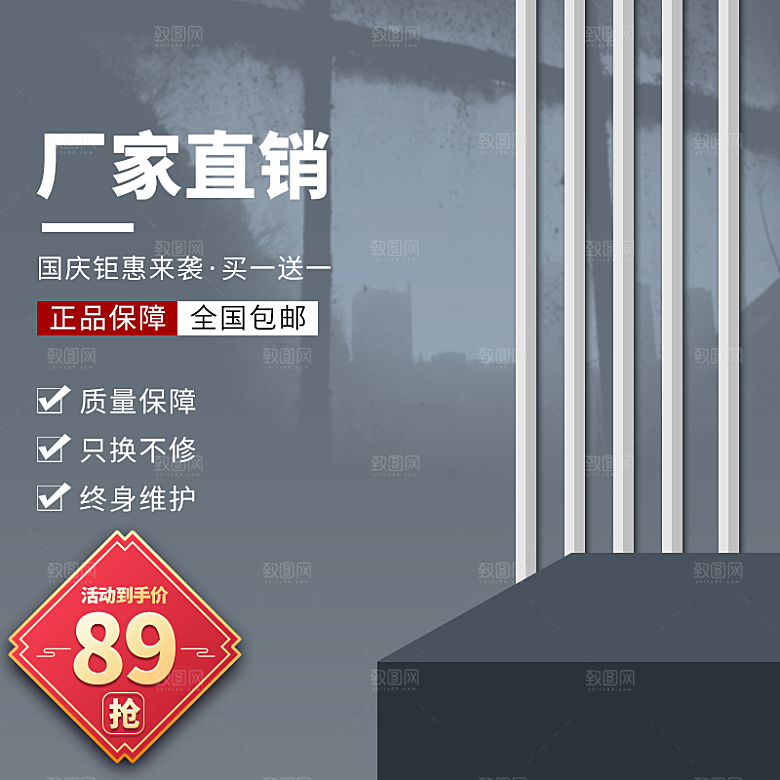 电商淘宝天猫五金配件扳手工具箱主图直通车