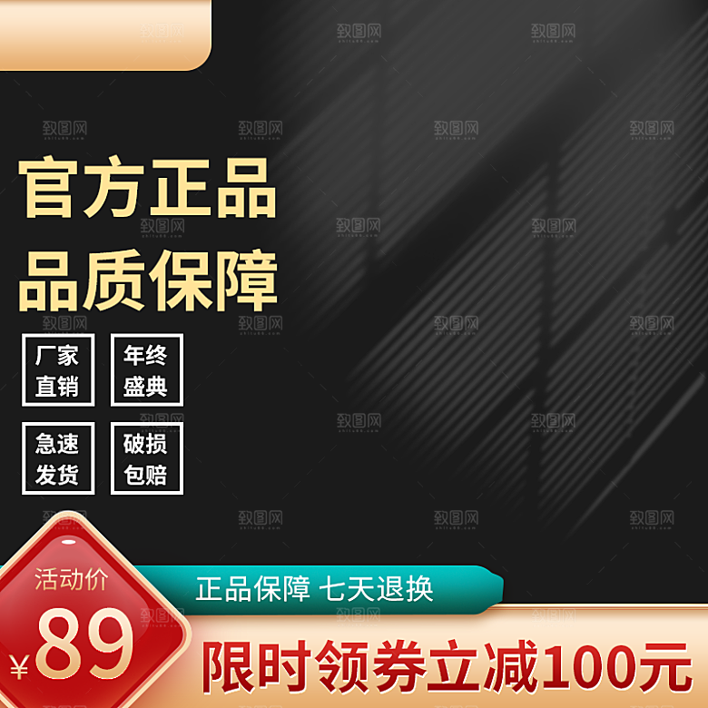 电商淘宝天猫五金配件扳手工具箱主图直通车